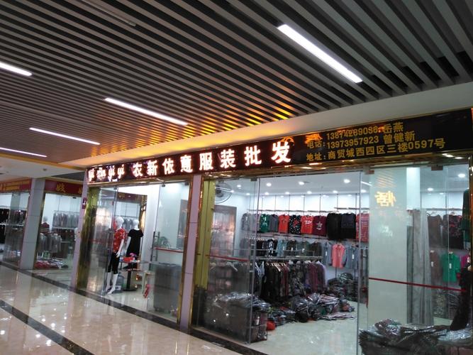 杭州服装公司起名字哪个好（杭州服装店名字简洁大气）