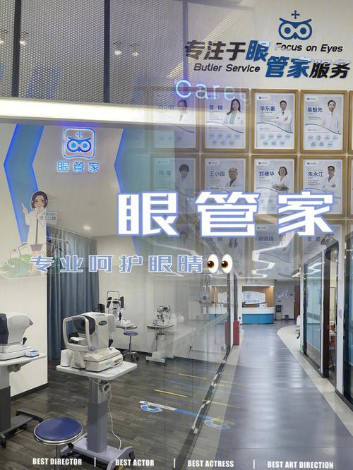 眼睛保健店铺起名大全（视力保健店名字大全）