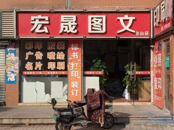 文印广告公司起名字大全（广告文印属于什么企业）