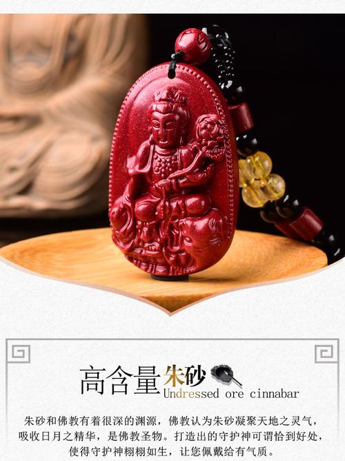 带名字的朱砂店铺起名大全（带名字的朱砂店铺起名大全集）
