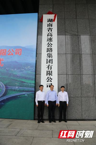 公路公司起名字（公路公司名称）