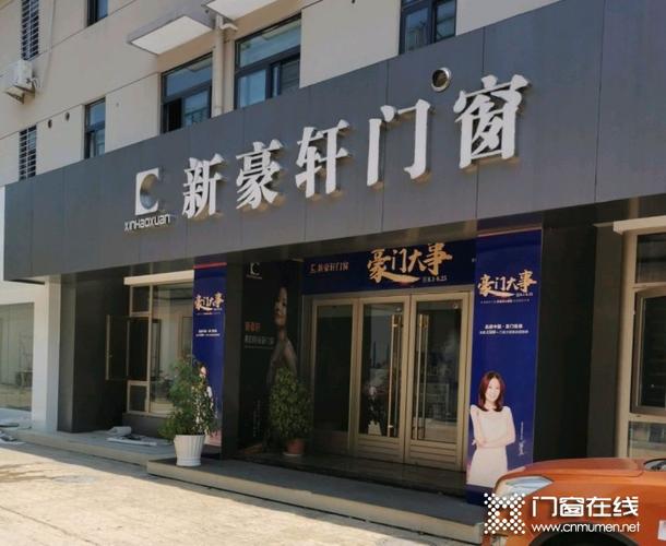 门窗装饰店铺起名字大全集（做门窗的店名怎么起）