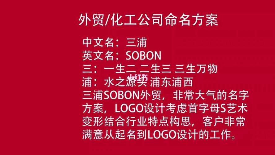 化工公司起名字用什么（化工公司洋气起名大全）