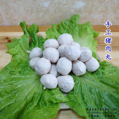 猪肉球起名字大全（给猪肉起个名字）