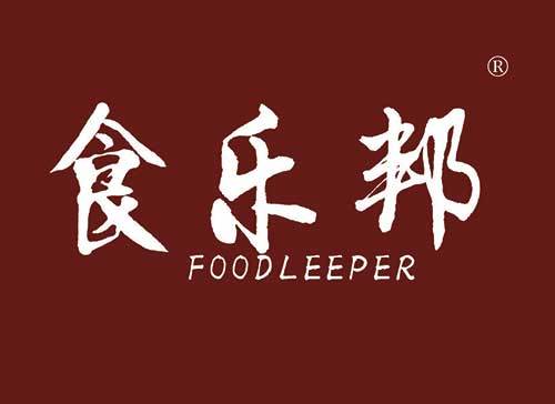 蛋类商品起名字大全（蛋类品牌名字）