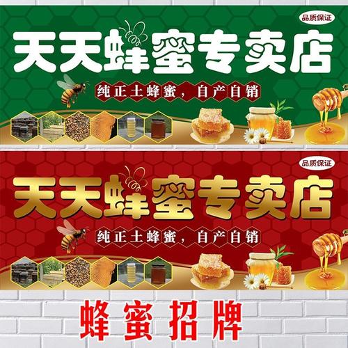 土蜂蜜起名字大全（土蜂蜜起名字大全图片）