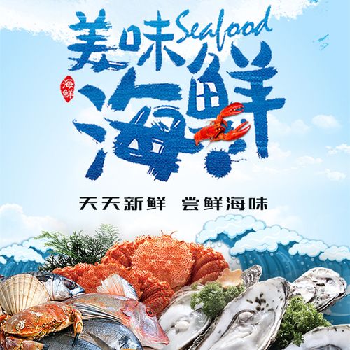 生鲜水产起名字大全（水产行业取什么名字好?）