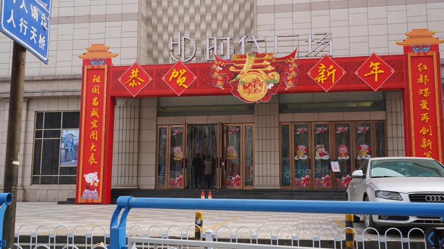 喜庆吉祥店铺起名字大全（喜庆的店面）