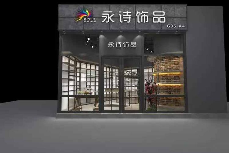 潮流饰品店铺起名字大全集（饰品店铺名字大全潮流创意）
