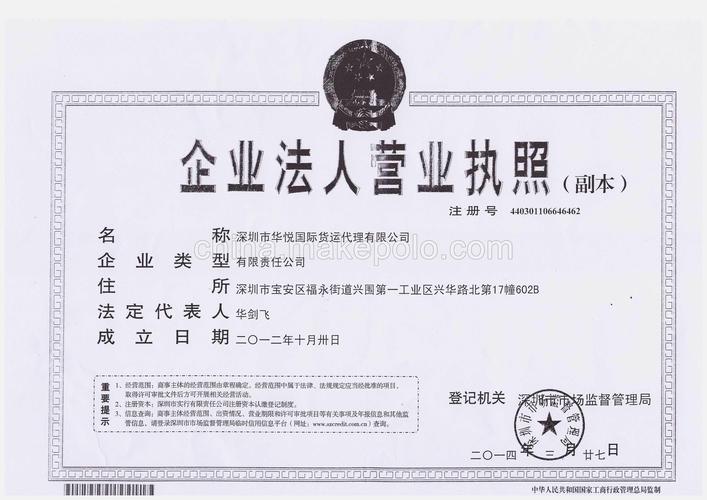 代理公司起名字大全（代理公司名称大全）