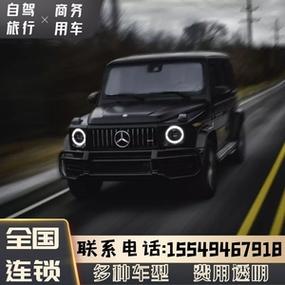 越野车租车公司起名字（租越野车平台app）