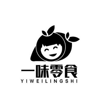 零食公司怎么起名字最好（零食公司logo图片）