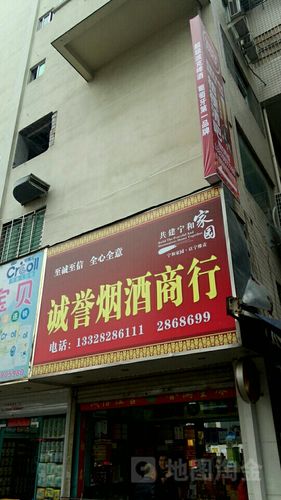 烟酒有限公司起名字大全（烟酒公司取名字大全）