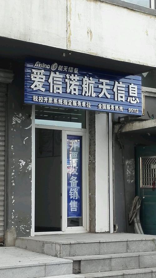 通化哪里有给公司起名字的（通化的企业有哪些）
