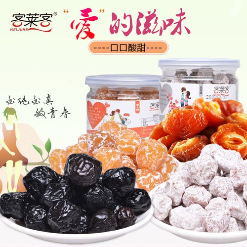 蜜饯品牌起名字大全（蜜饯品牌排行榜前十名）