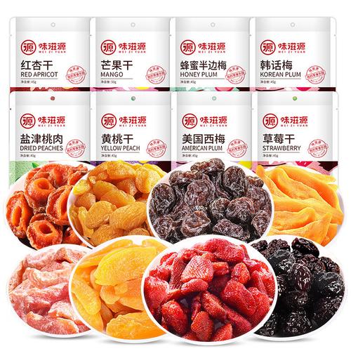 蜜饯品牌起名字大全（蜜饯品牌排行榜前十名）