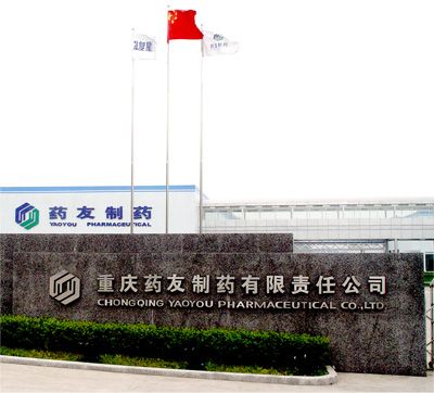 卖药公司怎么起名字（卖药公司合法吗）