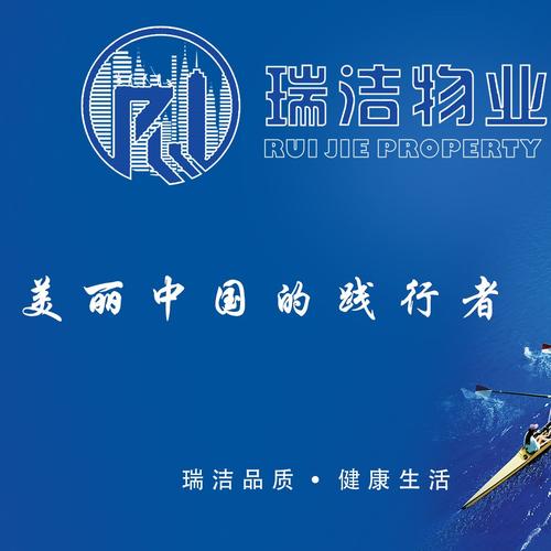 带洁的物业公司起名字（带洁的物业公司起名字怎么起）