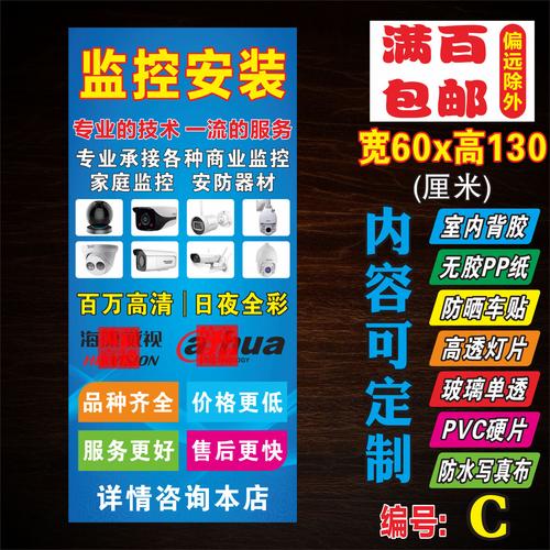 监控批发品牌店铺起名大全（监控开店起名）