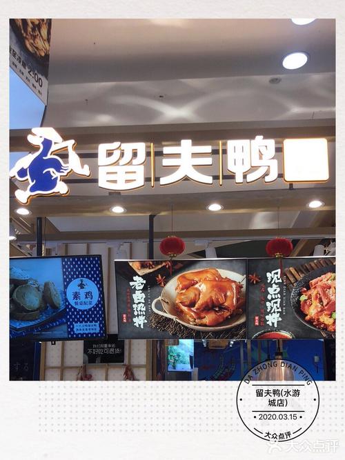 虎皮猪蹄店铺起名大全集（有创意的猪蹄店名字大全）