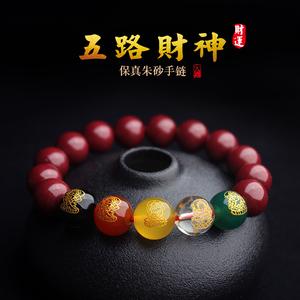玛瑙名字手串店铺起名大全（玛瑙店起啥名字好听）