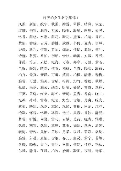 焦惠起名字大全（焦字名字）