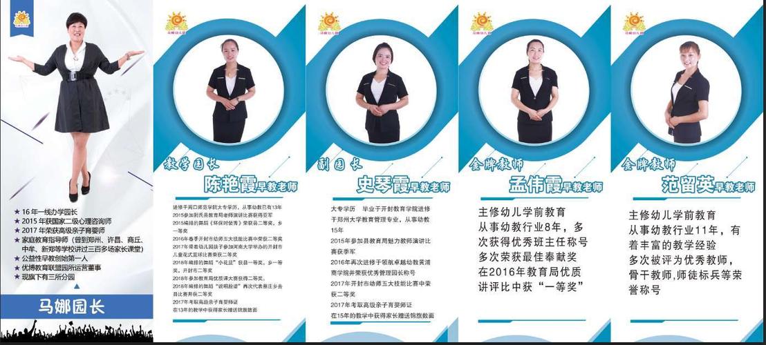 怎么给早教老师起名字大全（早教中心老师取名）