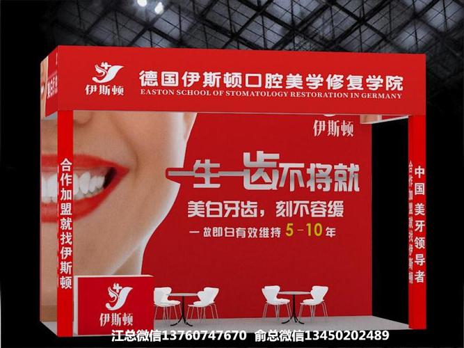 美牙培训公司起名字大全（美牙培训公司起名字大全四个字）