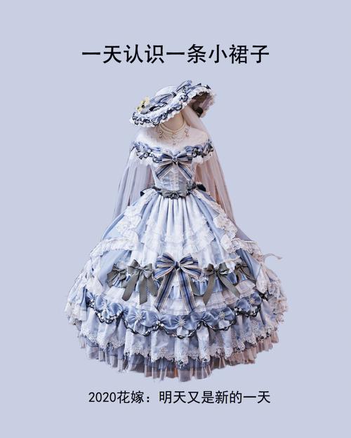 裙子起名字大全（裙子怎么起名字）