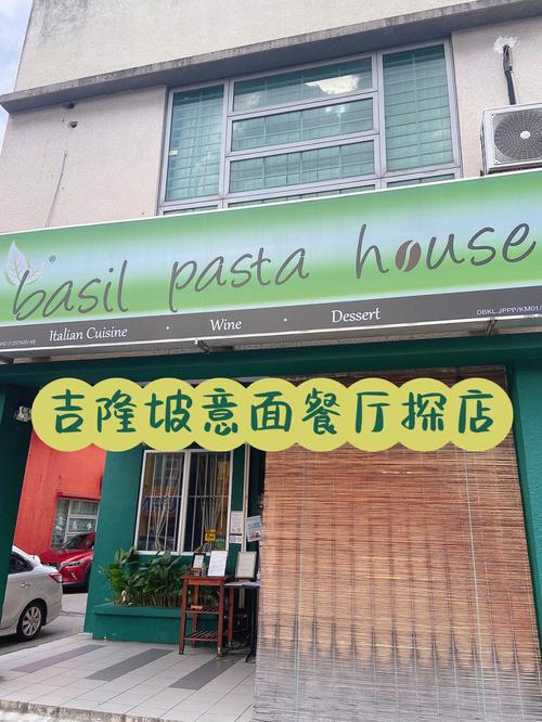 意面外卖店铺起名大全（意面餐厅店名）