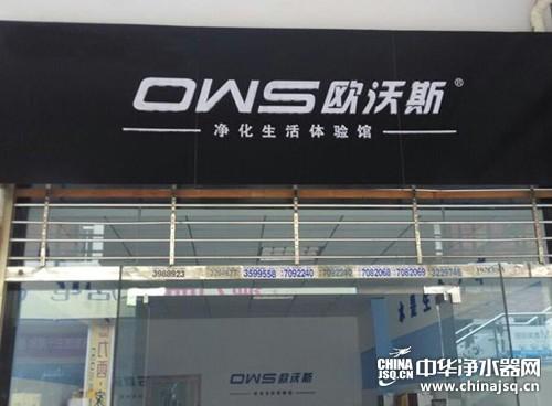 揭阳净水器公司起名字（净水器公司取名）