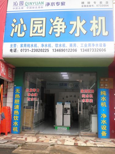 揭阳净水器公司起名字（净水器公司取名）