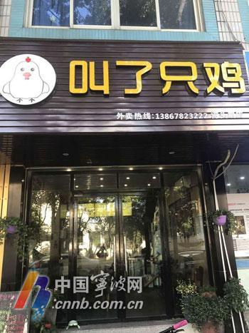 卖鸡店铺起名大全两字（好听的卖鸡招牌名字）