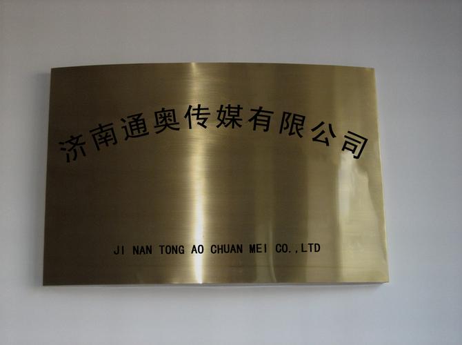 工业用铜销售公司起名字（铜加工企业）