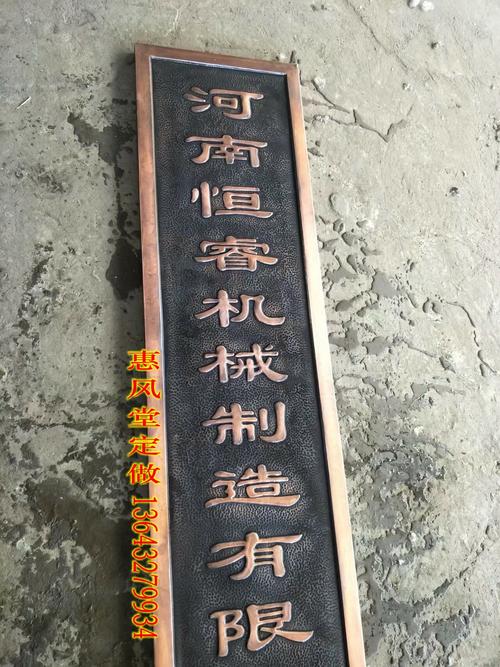 工业用铜销售公司起名字（铜加工企业）