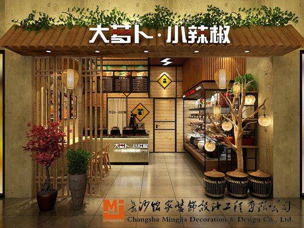泡菜店铺名字大全集（泡菜品牌取名）
