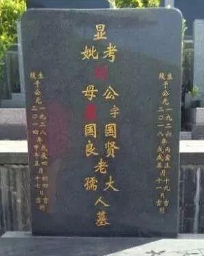 农村老人起名字大全（老人家名字大全）