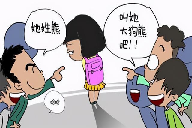 宝宝起名字起外号（给小孩起外号的坏处）