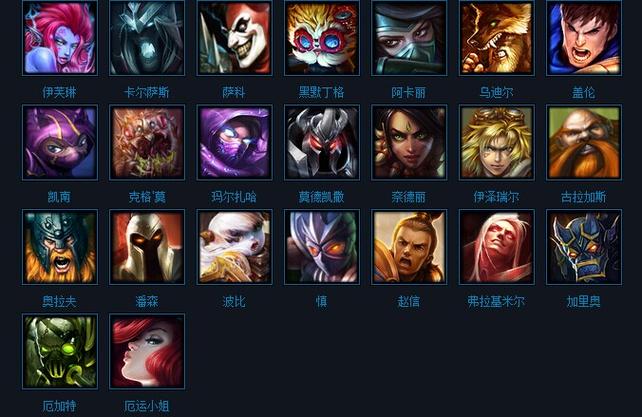 英雄联盟老玩家起名字大全（英雄联盟游戏玩家的名字）