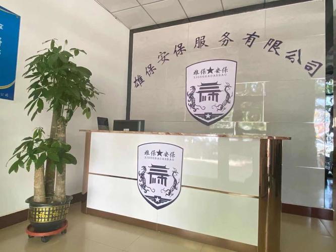 以浩字给安保公司起名字（大气的保安公司名字）