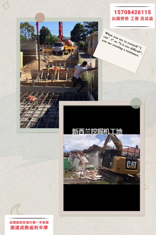 张家界工程公司起名字大全（张家界工程劳务公司）