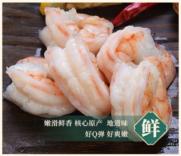 买虾仁店铺起名字大全（关于虾仁的好听的名字）