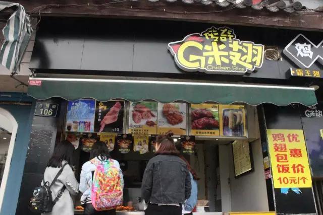 三农美食店铺起名字大全（三农美食店铺起名字大全集）