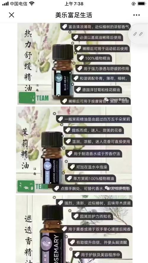 精油店铺起名大全两字（精油店铺起名大全两字的名字）