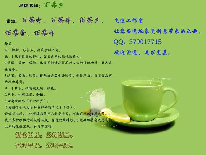 精油店铺起名大全两字（精油店铺起名大全两字的名字）