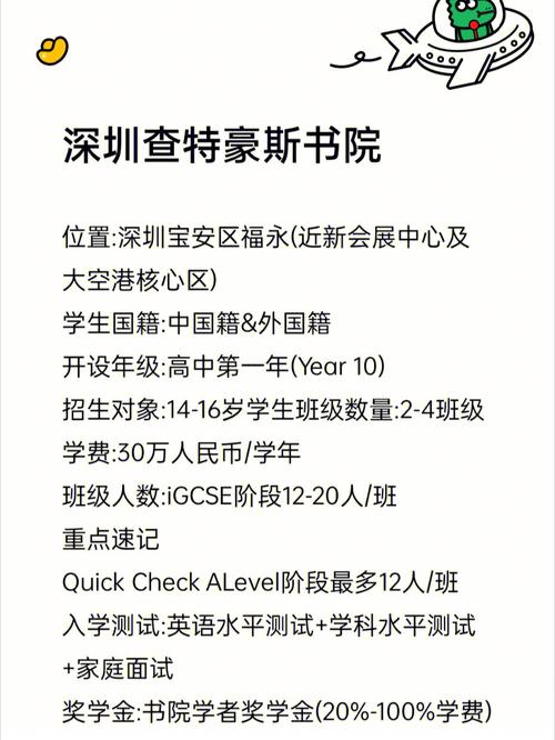 国际化教育公司起名字（国际教育公司名字大全）