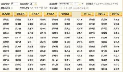 宝宝起名字带嘉字的女（宝宝起名带嘉的女孩子）