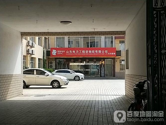 电力咨询公司起名字（电力咨询服务公司）
