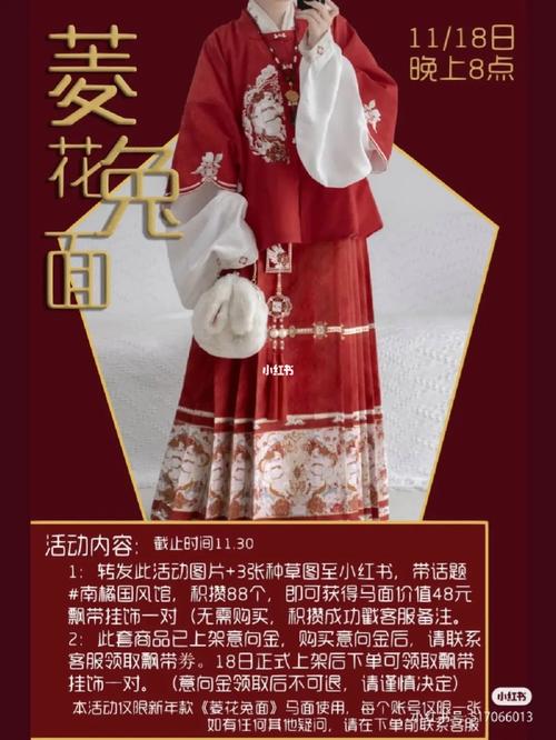 兔年汉服店铺起名大全集（兔年汉服店铺起名大全集图片）