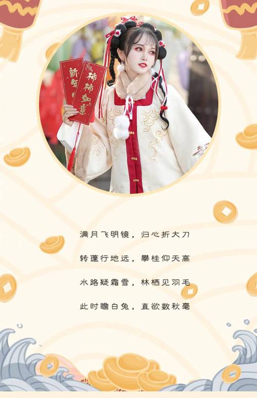 兔年汉服店铺起名大全集（兔年汉服店铺起名大全集图片）